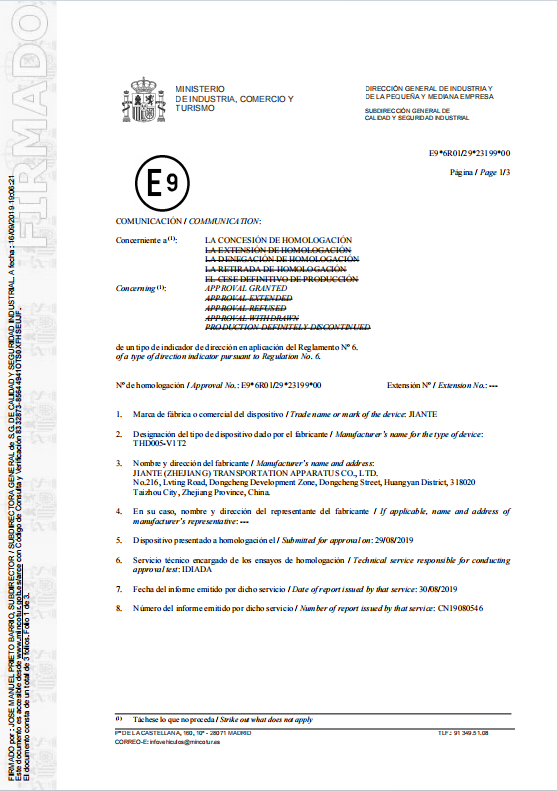 emark certification